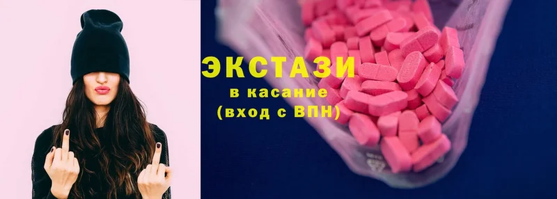 закладка  Дубовка  ЭКСТАЗИ MDMA 