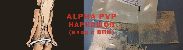 apvp Балахна